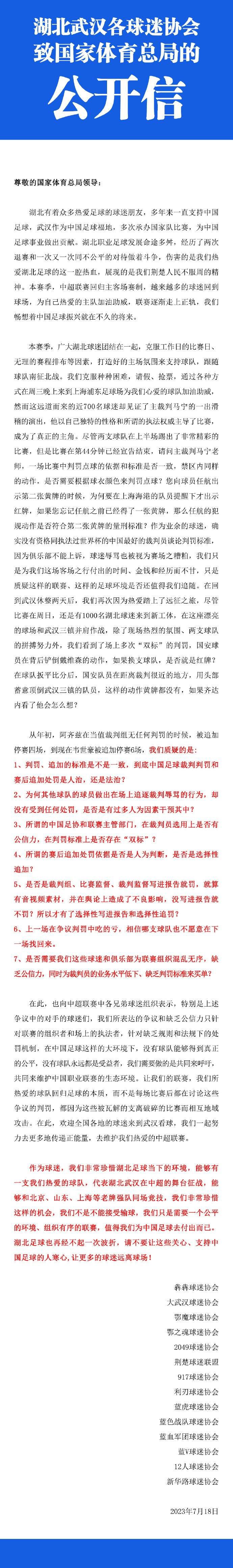 因为小丑残酷和反复无常的天性，从某种意义上使哈莉成为他的又一个受害者，尽管她本身也是危险的犯罪分子